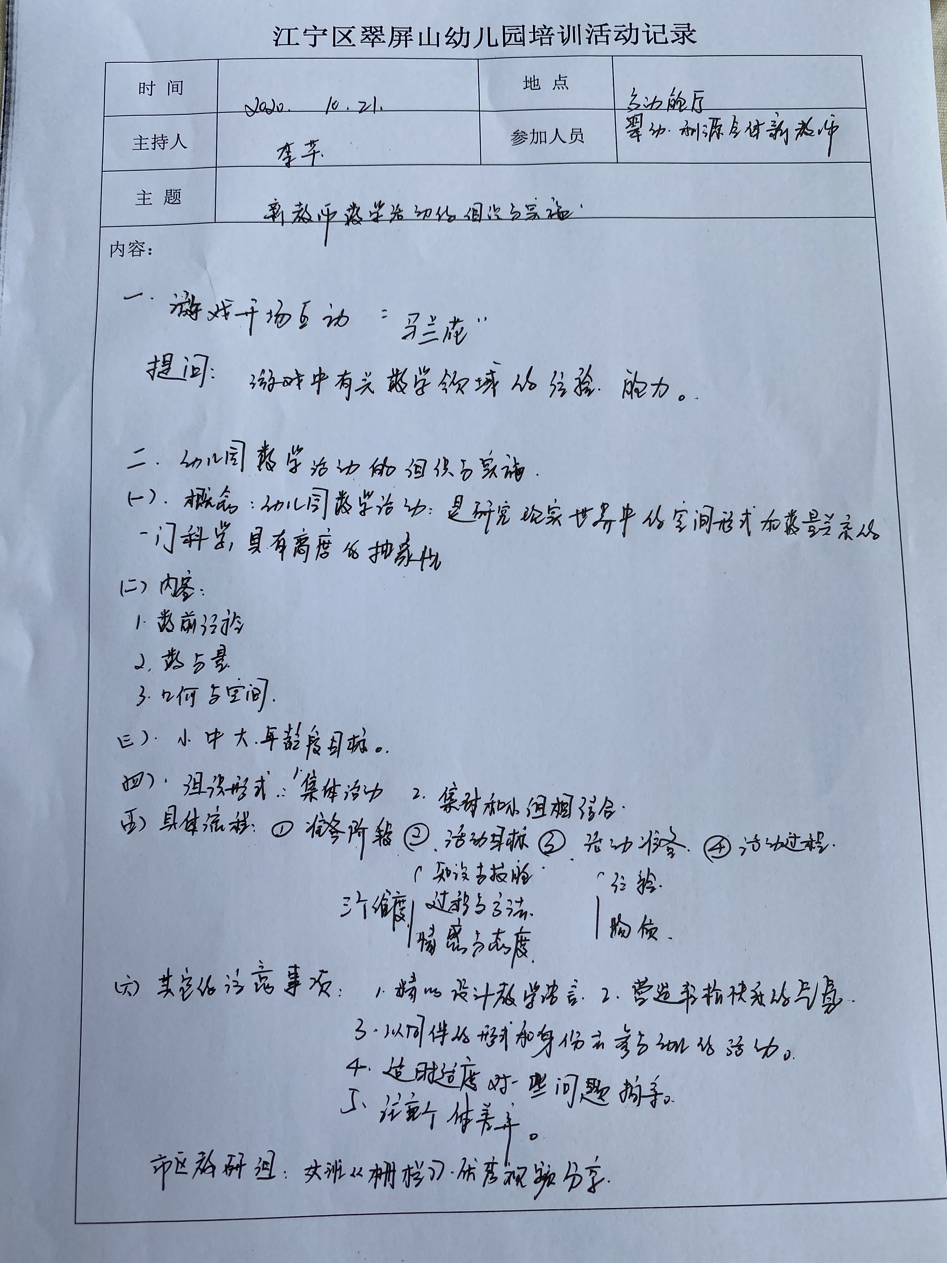 照片12.JPG