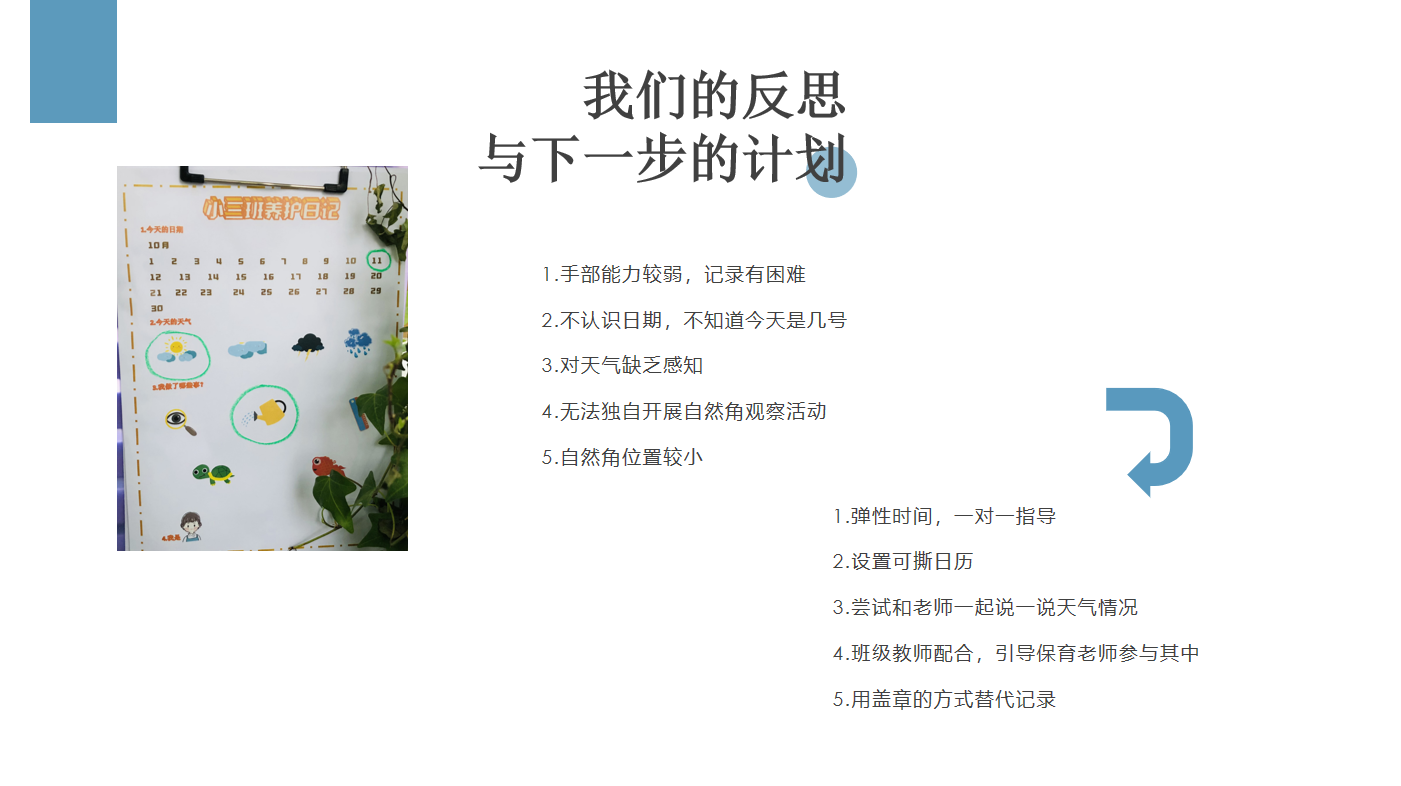 图片13.png