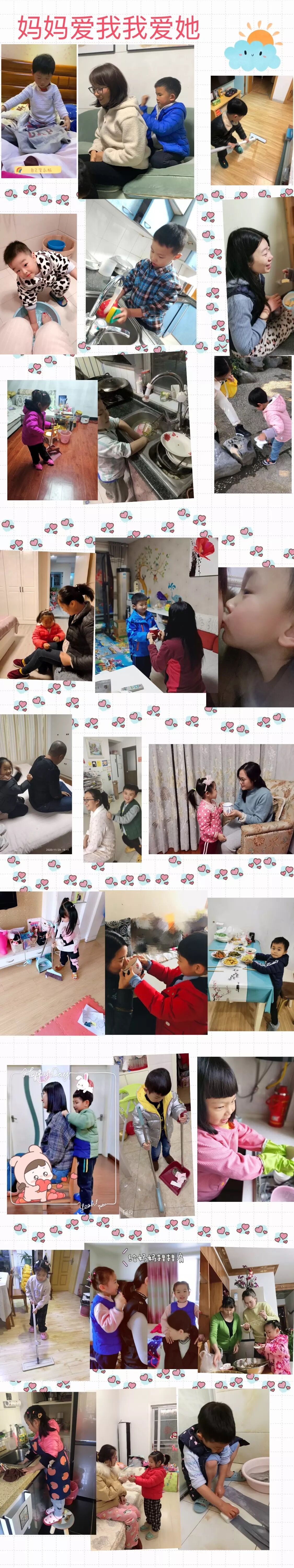 2020.11.4.jpg