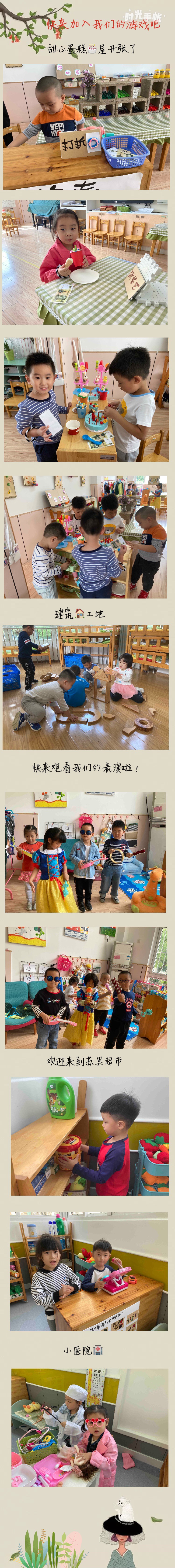  快来加入我们 (1).JPG