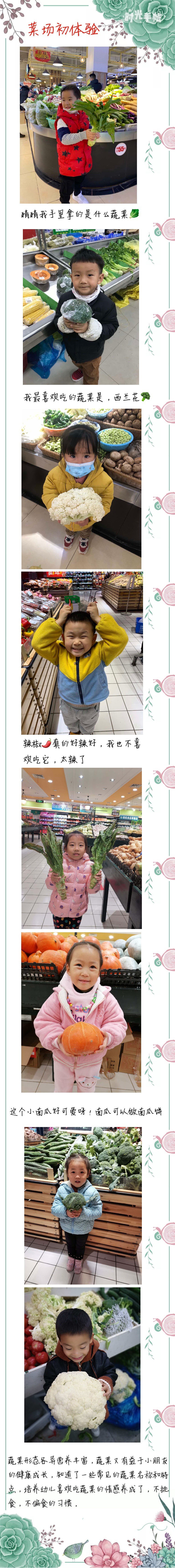 菜场初体验.JPG
