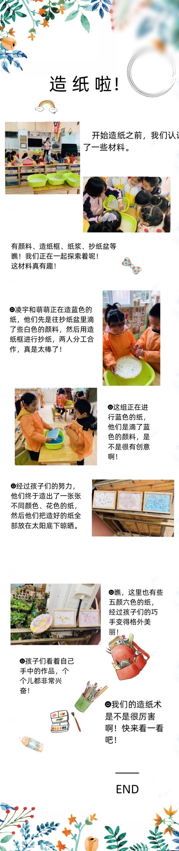 9BAD0135E9588A9C85A2999FCA8DCE28.png