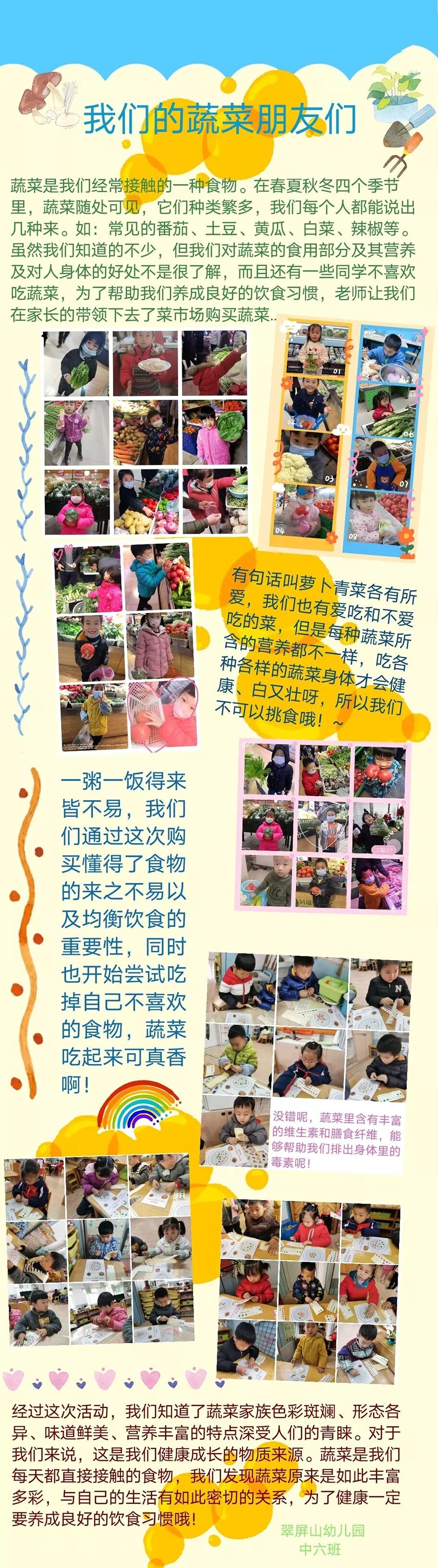 C04E067923B0C8A4DCD02BD97C03832B.jpg