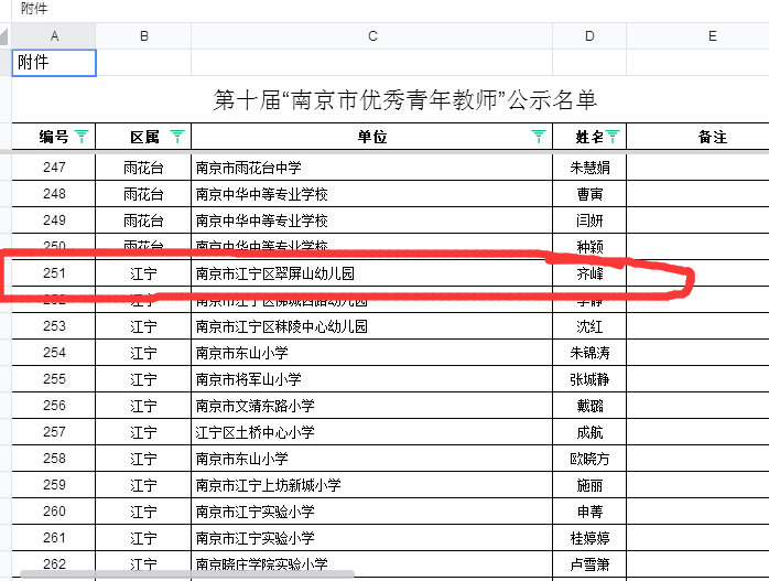 QQ图片20201231085802.png
