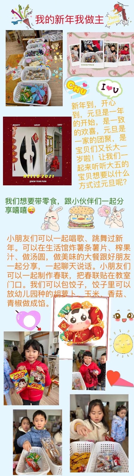 微信图片_20210103141153.jpg