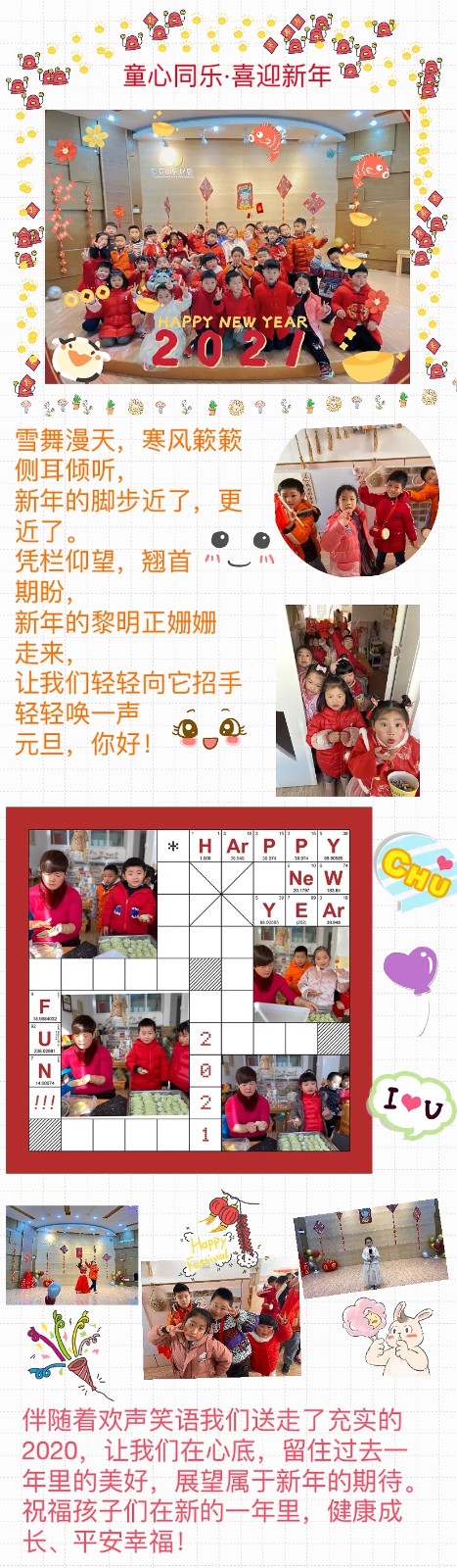 微信图片_20210103141201.jpg