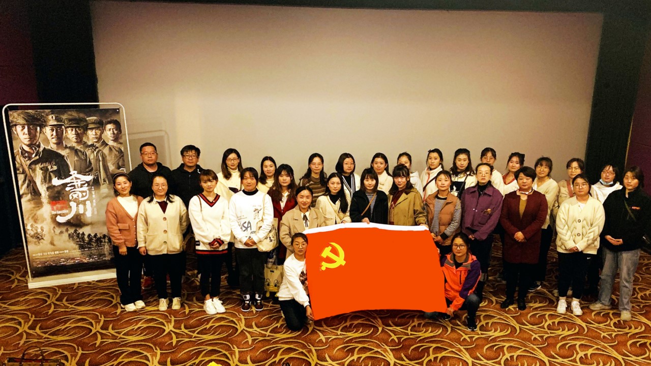 观影.jpg
