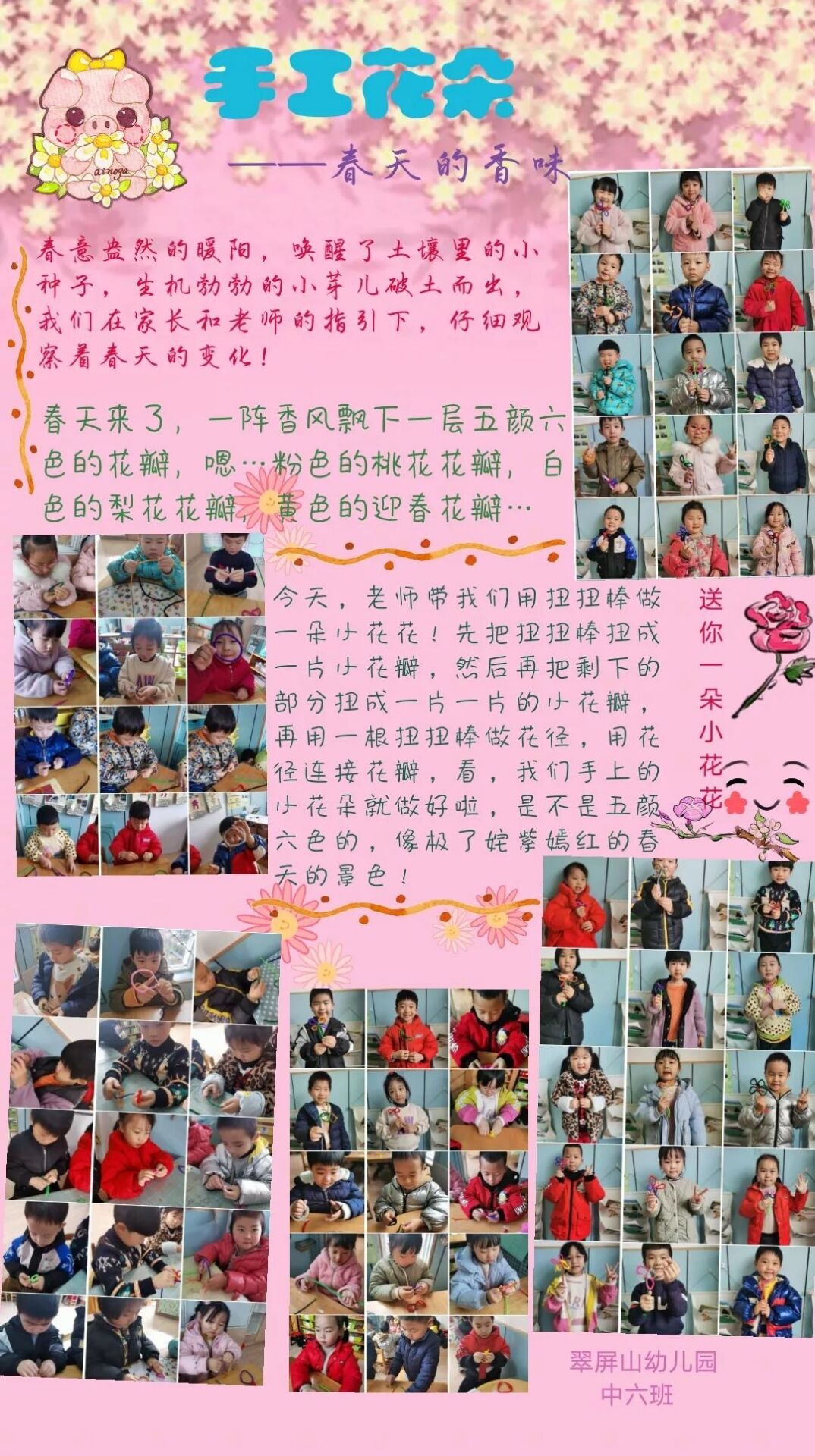537FFEDBF266735D5483CB9F38FF942E.jpg