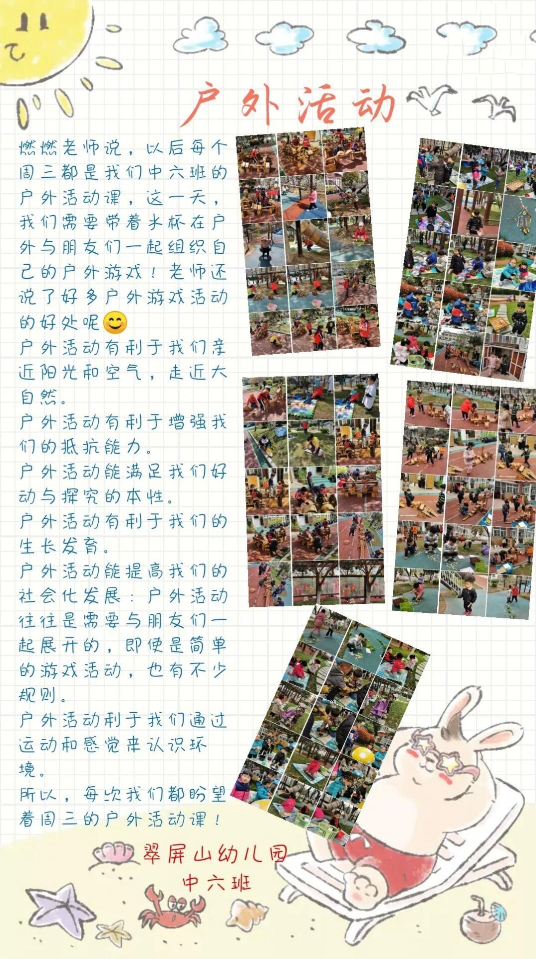 72ADD004FBF27A34D973B8972825BF19.jpg