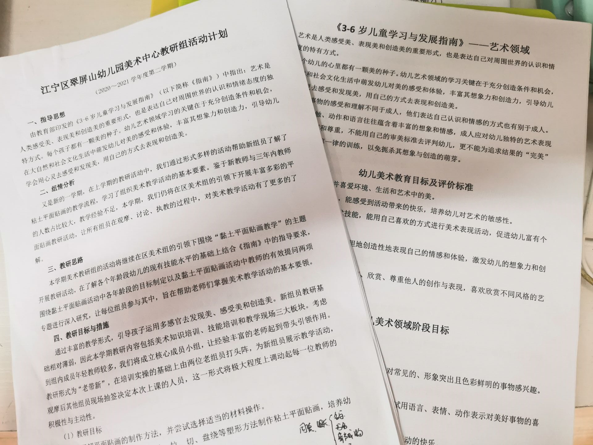 QQ图片20210519085011_副本.jpg