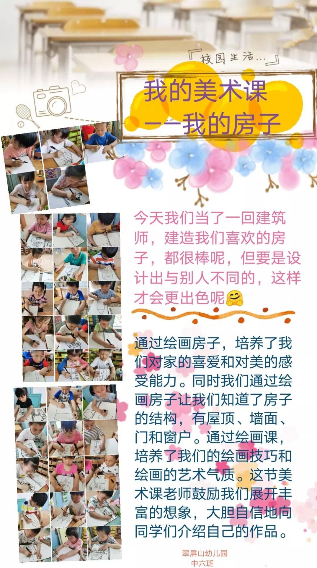 84B52CDFD7049E651578B902B921E86D.jpg