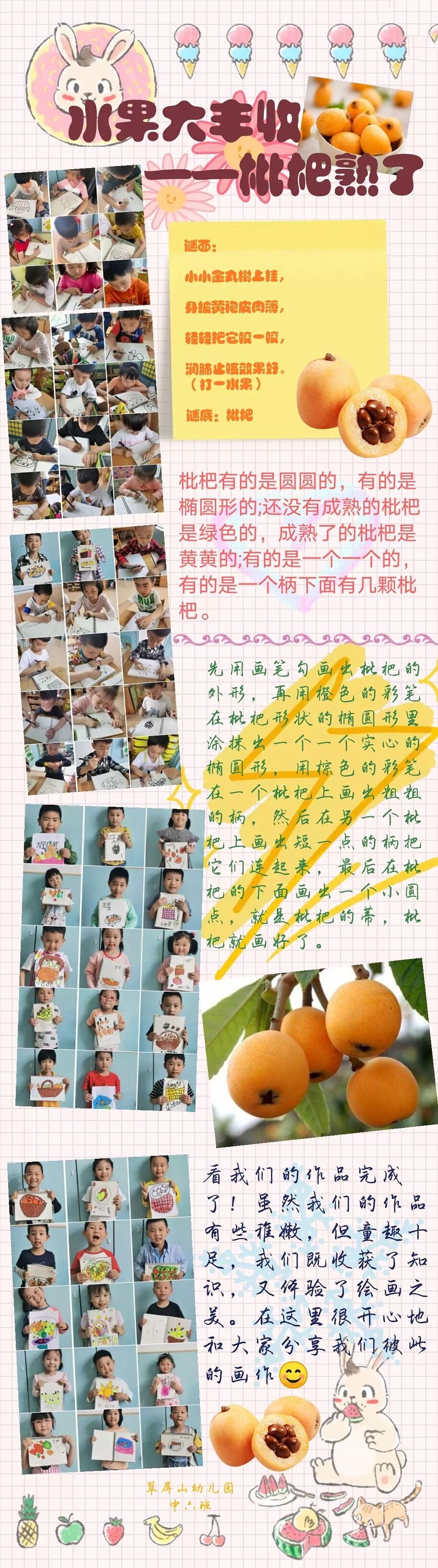 CA1CC48D1C34A59B959AECB627E2D451.jpg