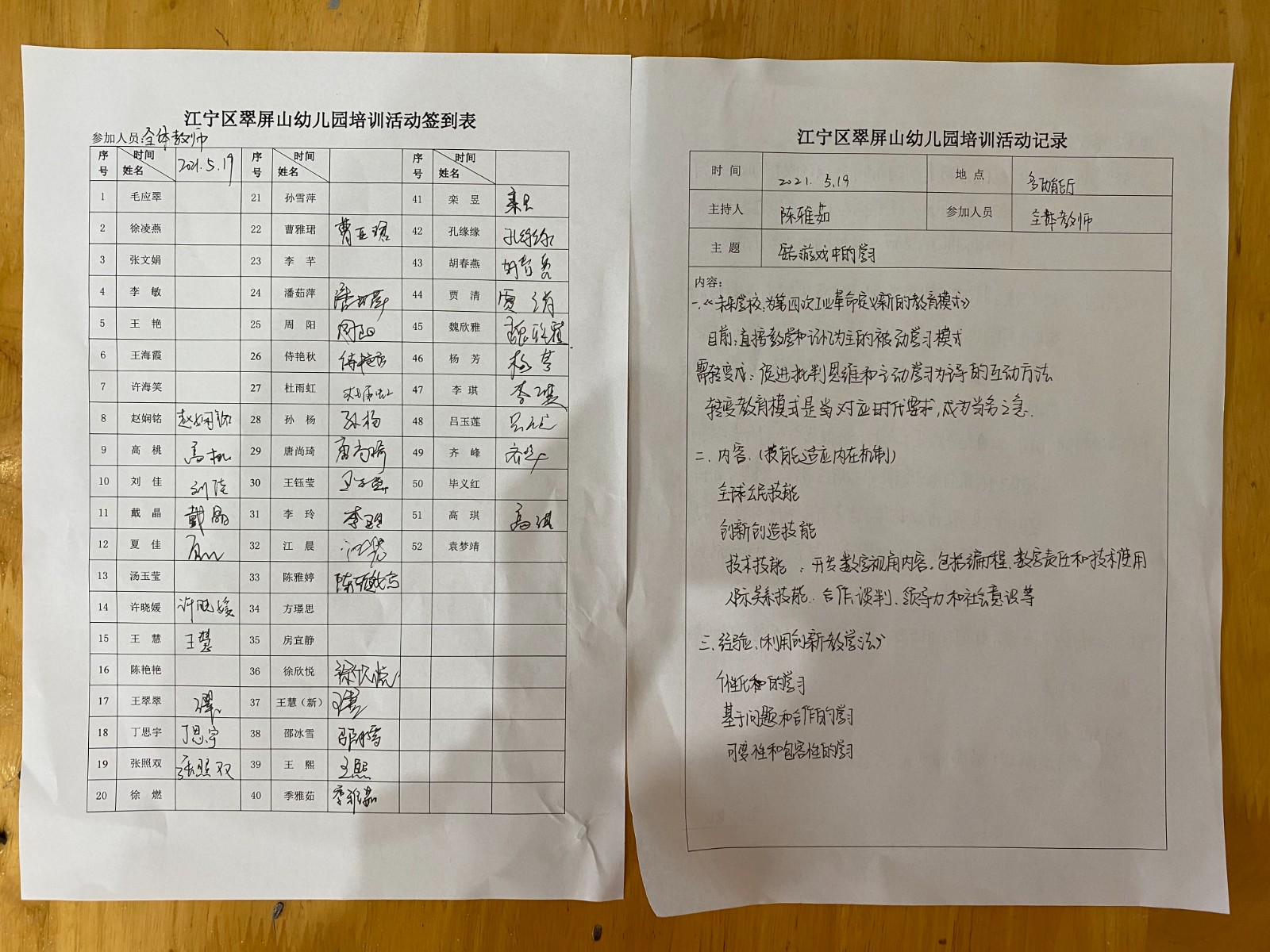 图片8.JPG