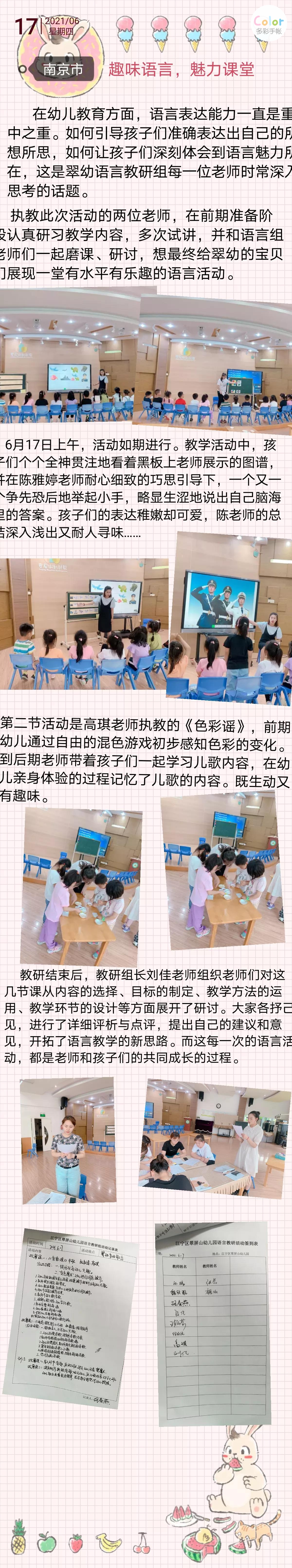 Cache_-6c2c1ca60285cb84..jpg