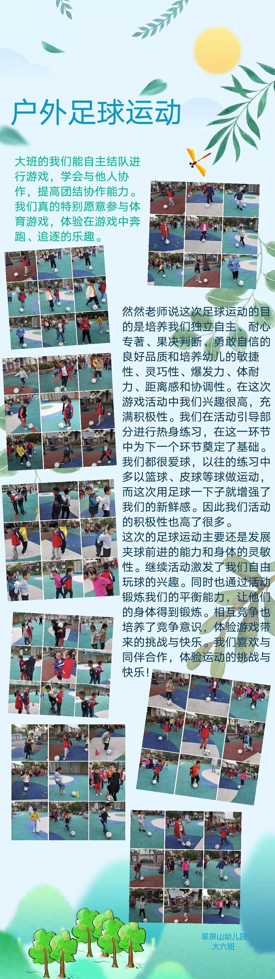 7F81C6DE7C8EBEE3937A676123CAB17F.jpg
