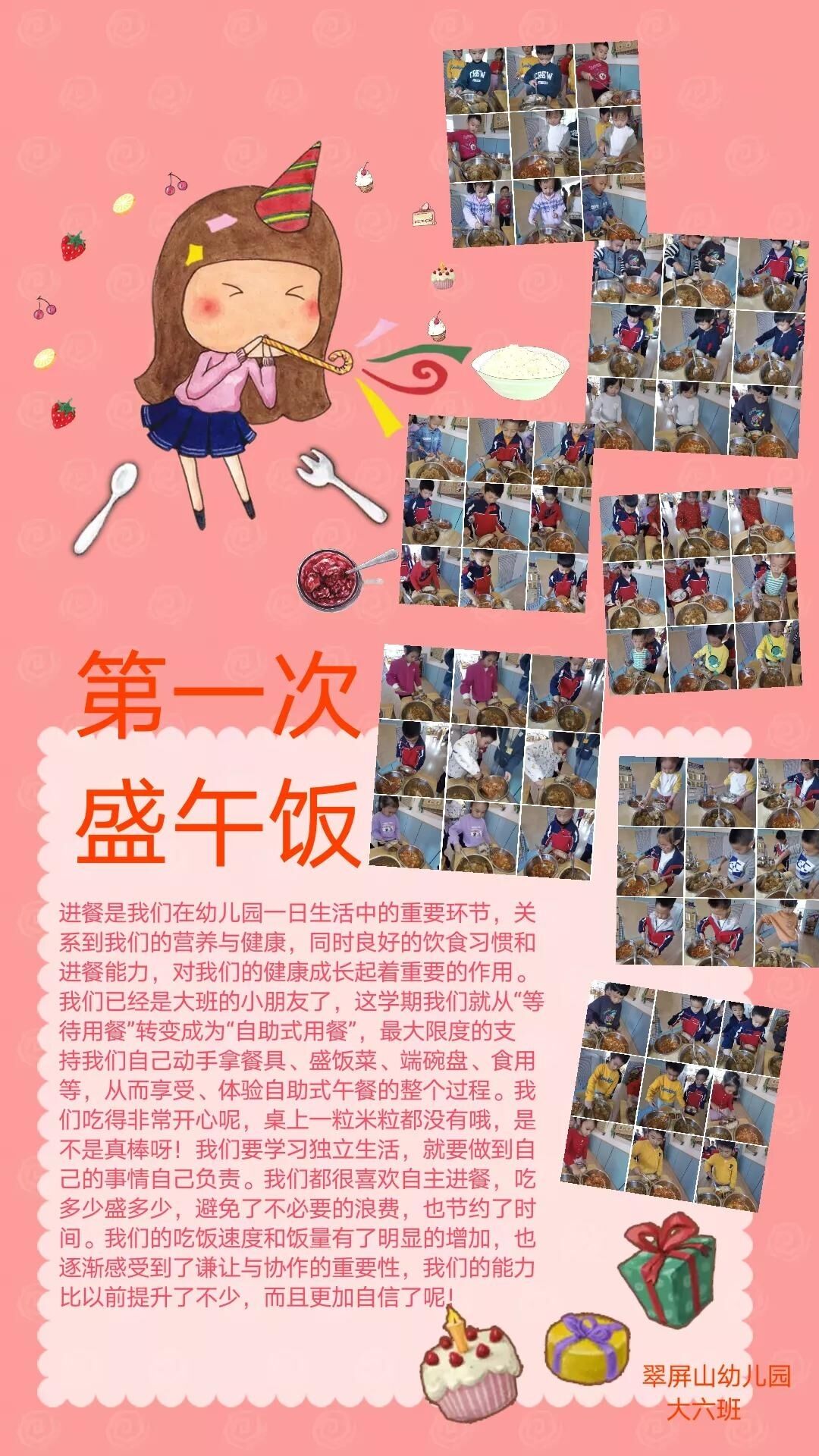 8EF9BFD3A8A8E6D0D4683EA7EF67DFDF.jpg