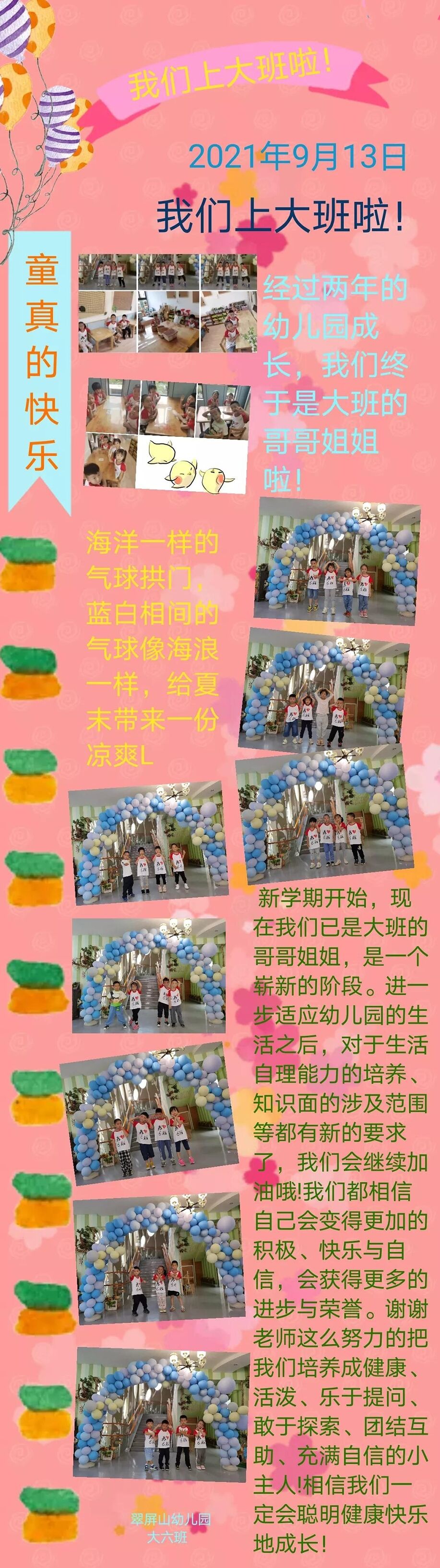 DBDD3785E4041C10CC86C97FFE99656C.jpg