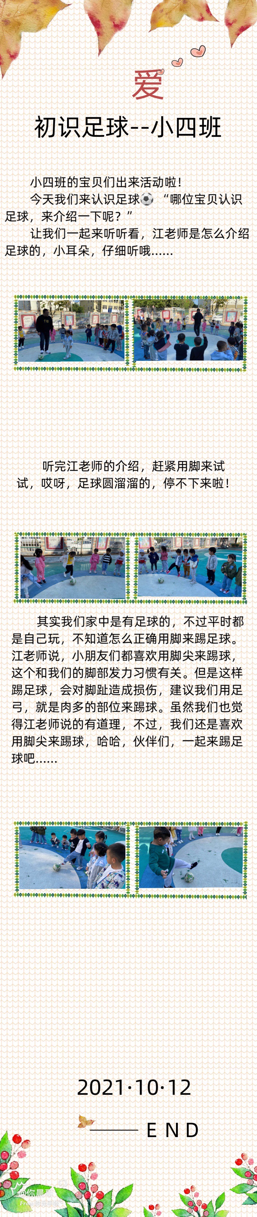 10.14.JPG