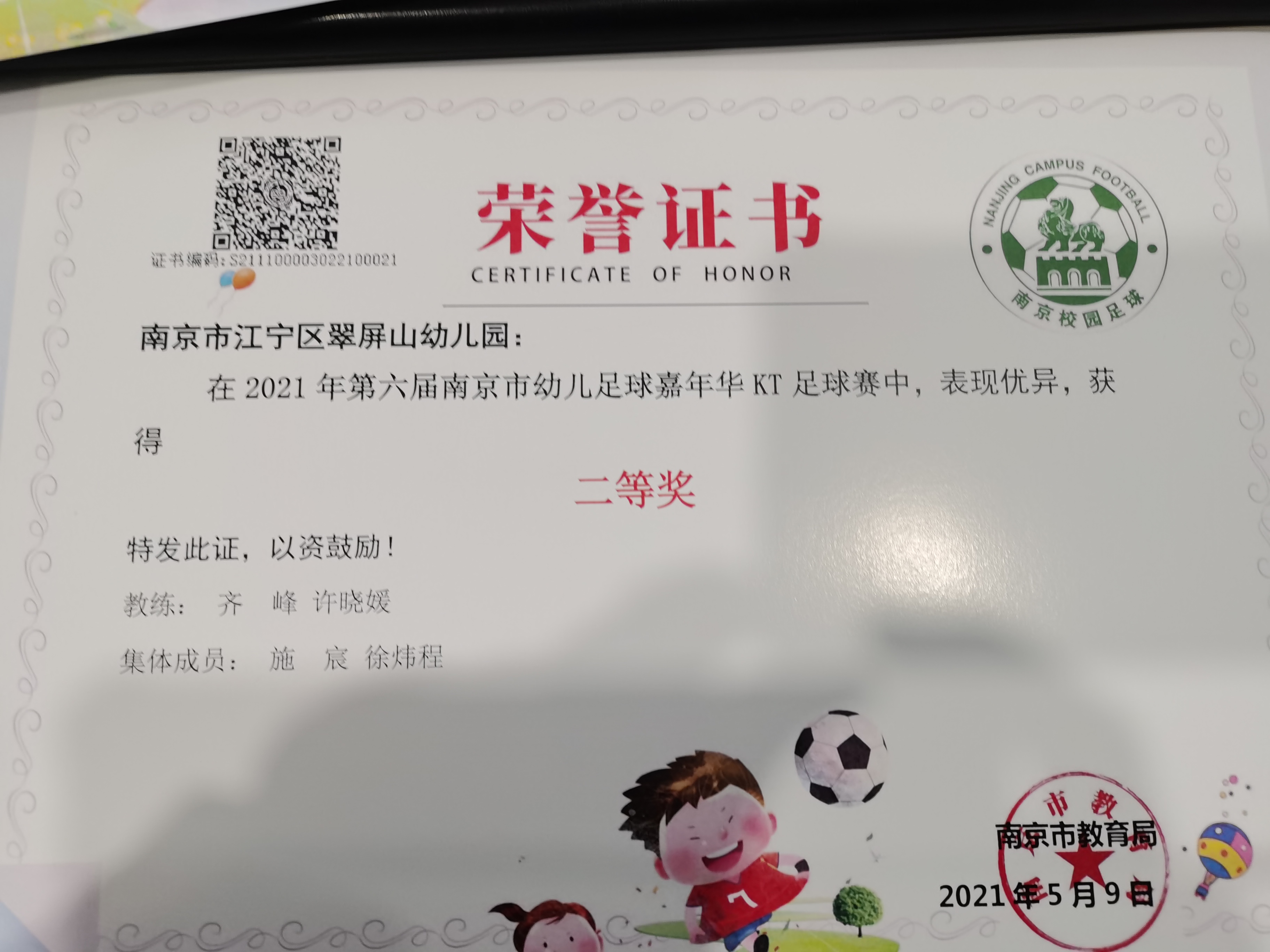活动.jpg