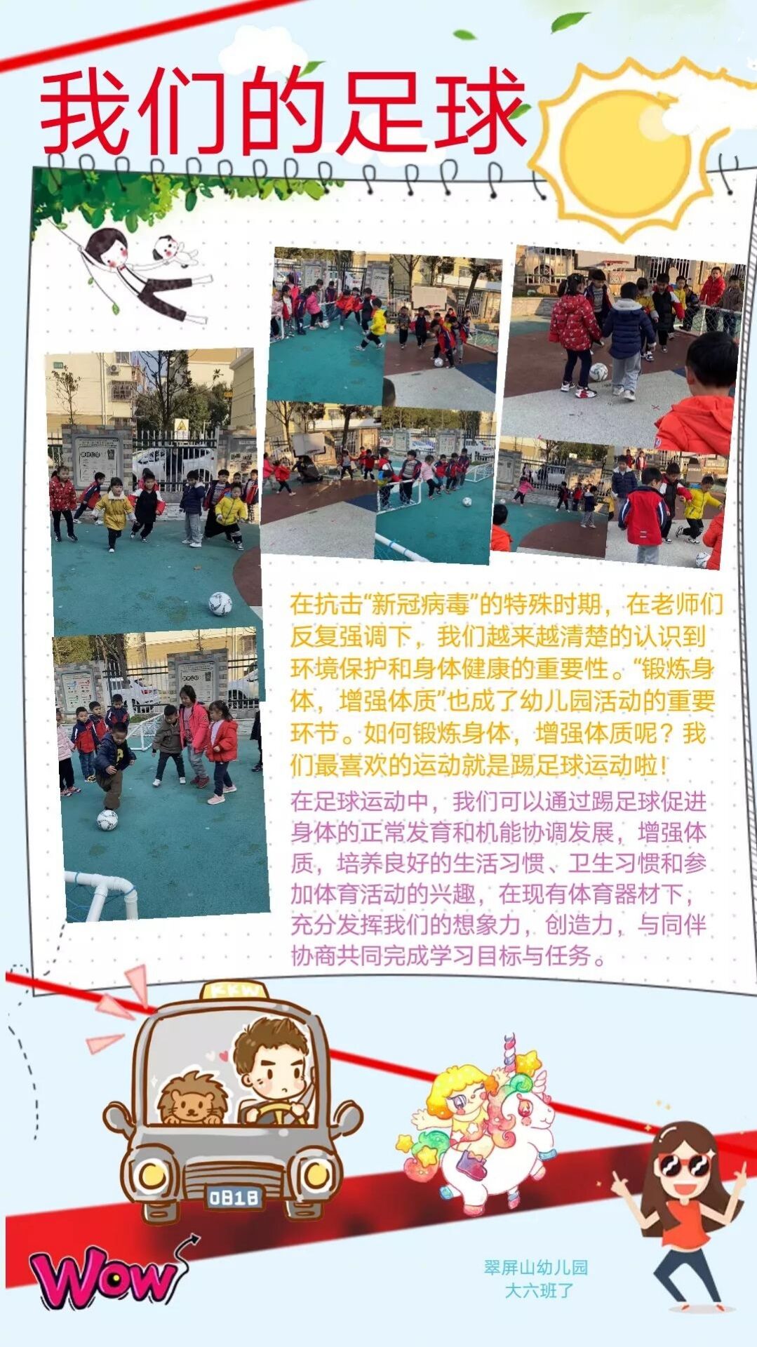 2D8430369DD262B284FB8B448A94EC72.jpg