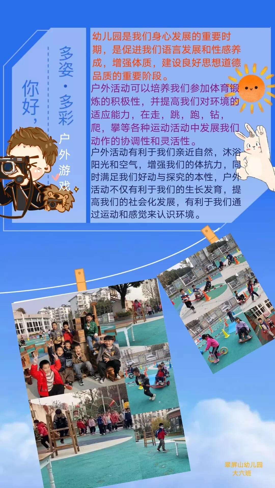 981D97F67E06018DD87EB08A10FEFEB2.jpg