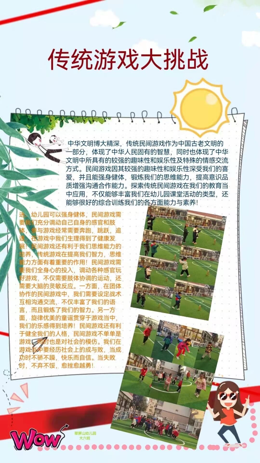 25D97AB91696DBA8388FA7C1AFFB479A.jpg