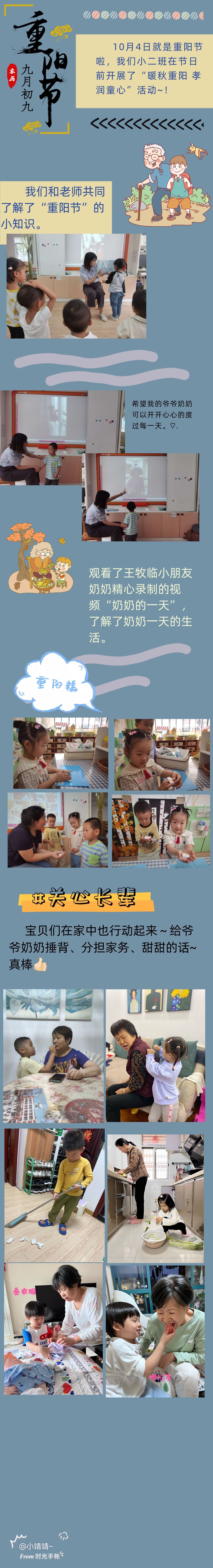 QQ图片20220930131304.jpg