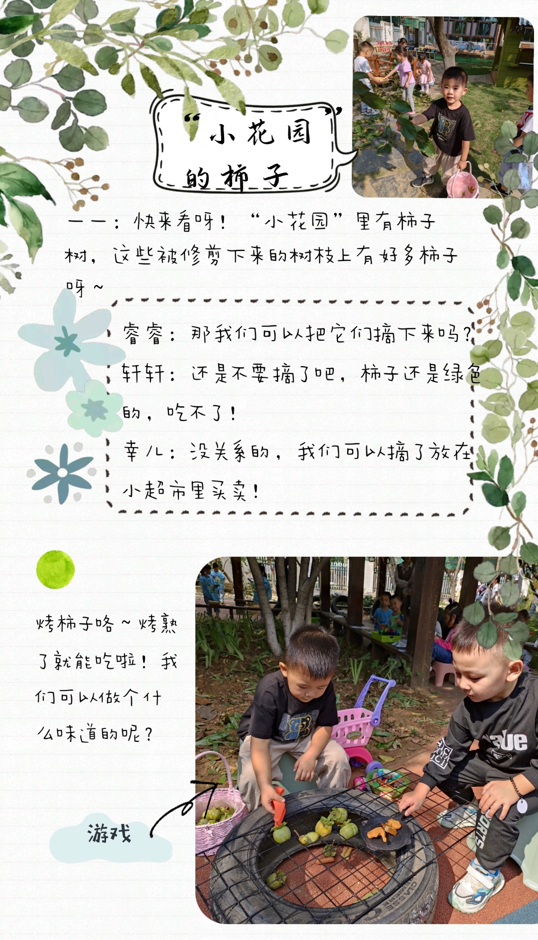 3C54638B9518ADB8419B283A1ECC9377.jpg