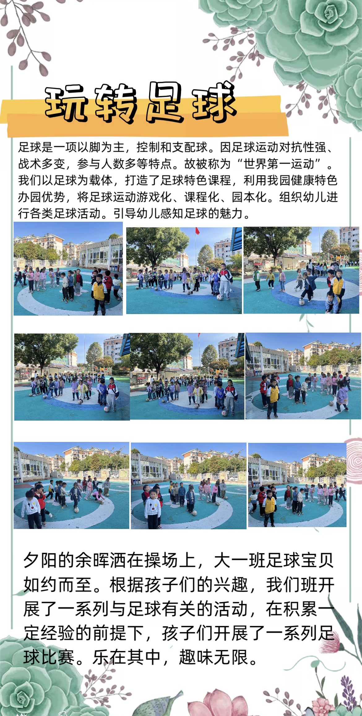 6A2176E34F466F103E917C85E985FF08.png