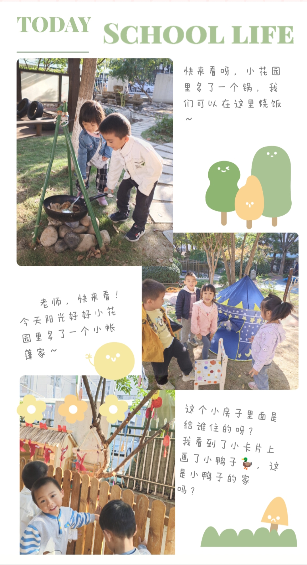 2B28FC58DD71E868DFF6F0A30FE5F565.jpg