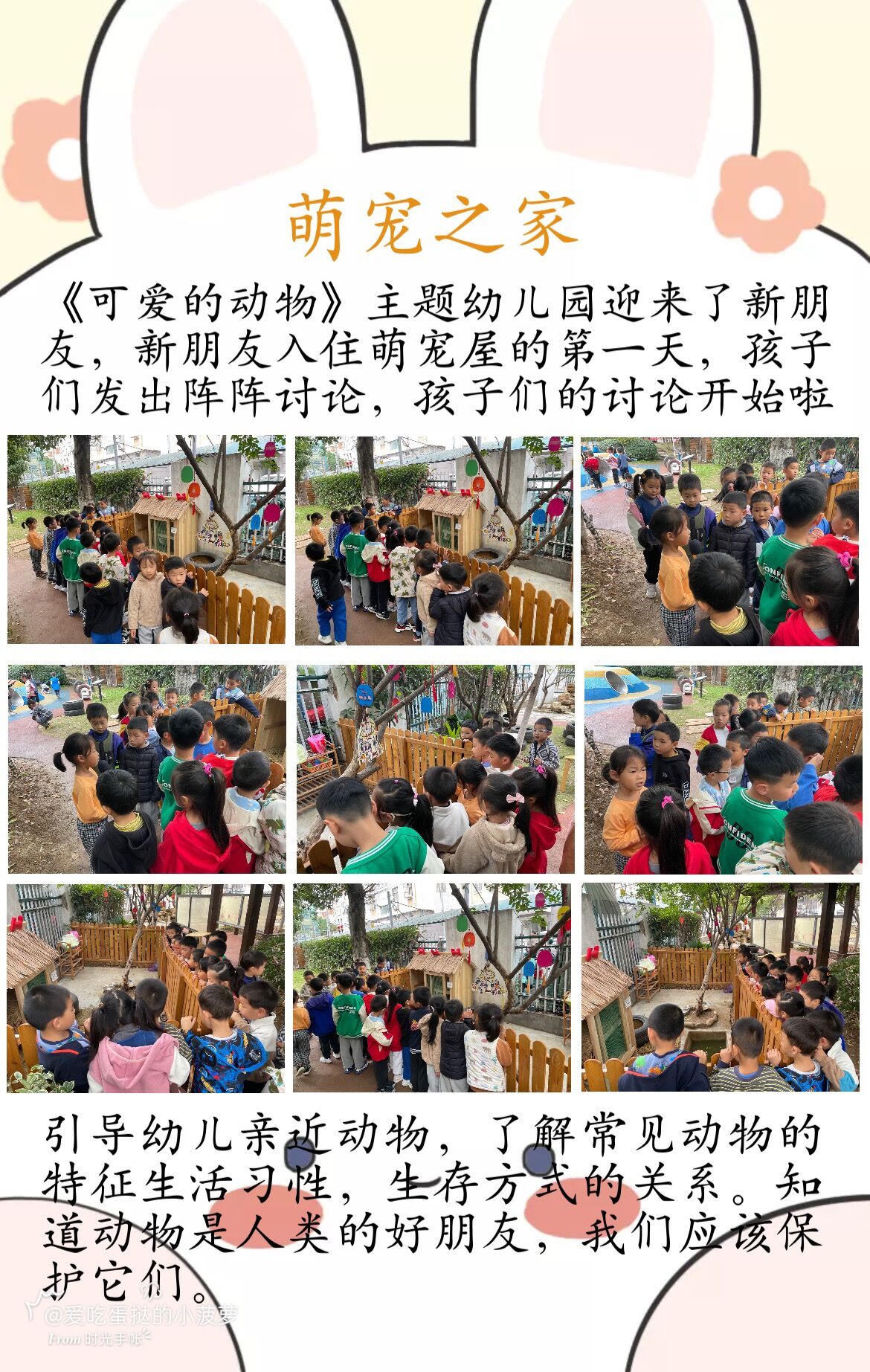 QQ图片20221130120612.jpg