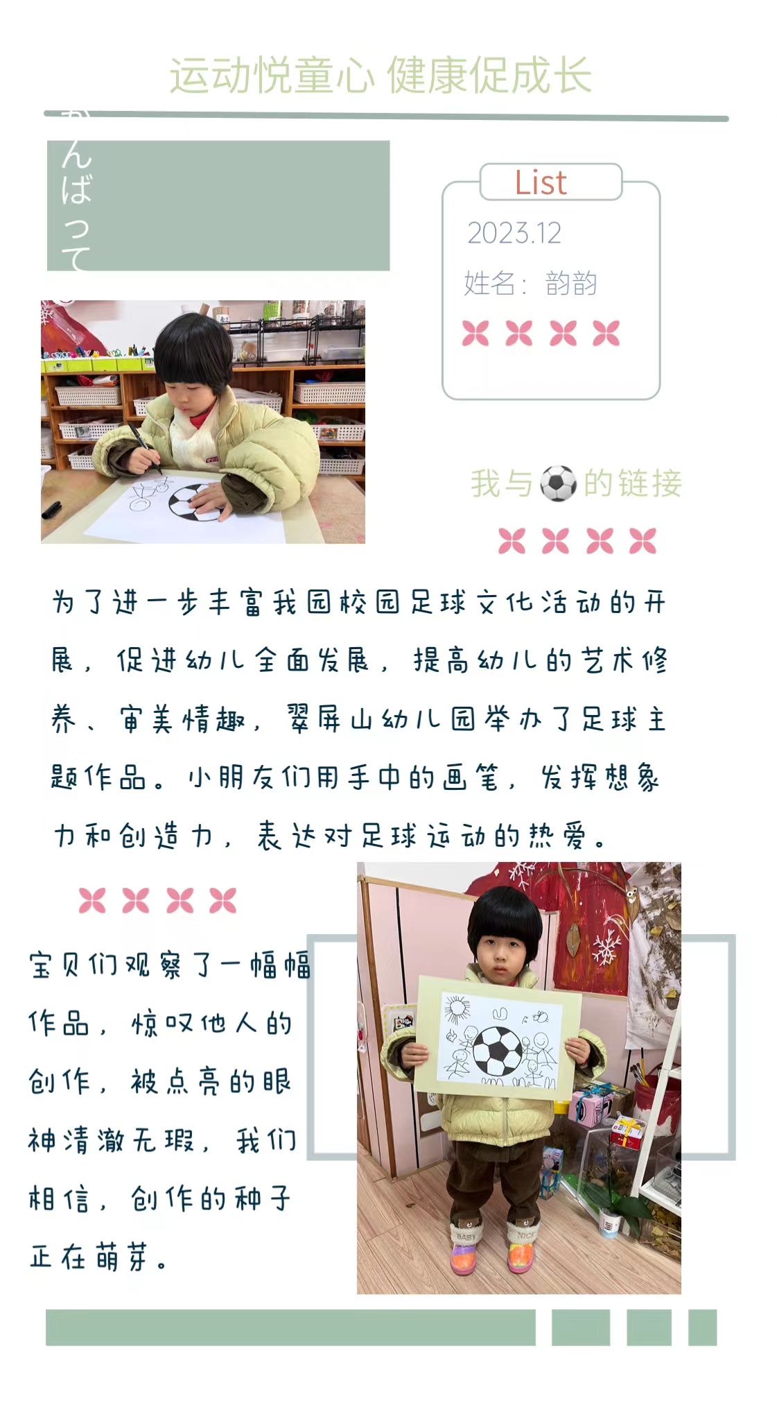 微信图片_20231227162648.jpg