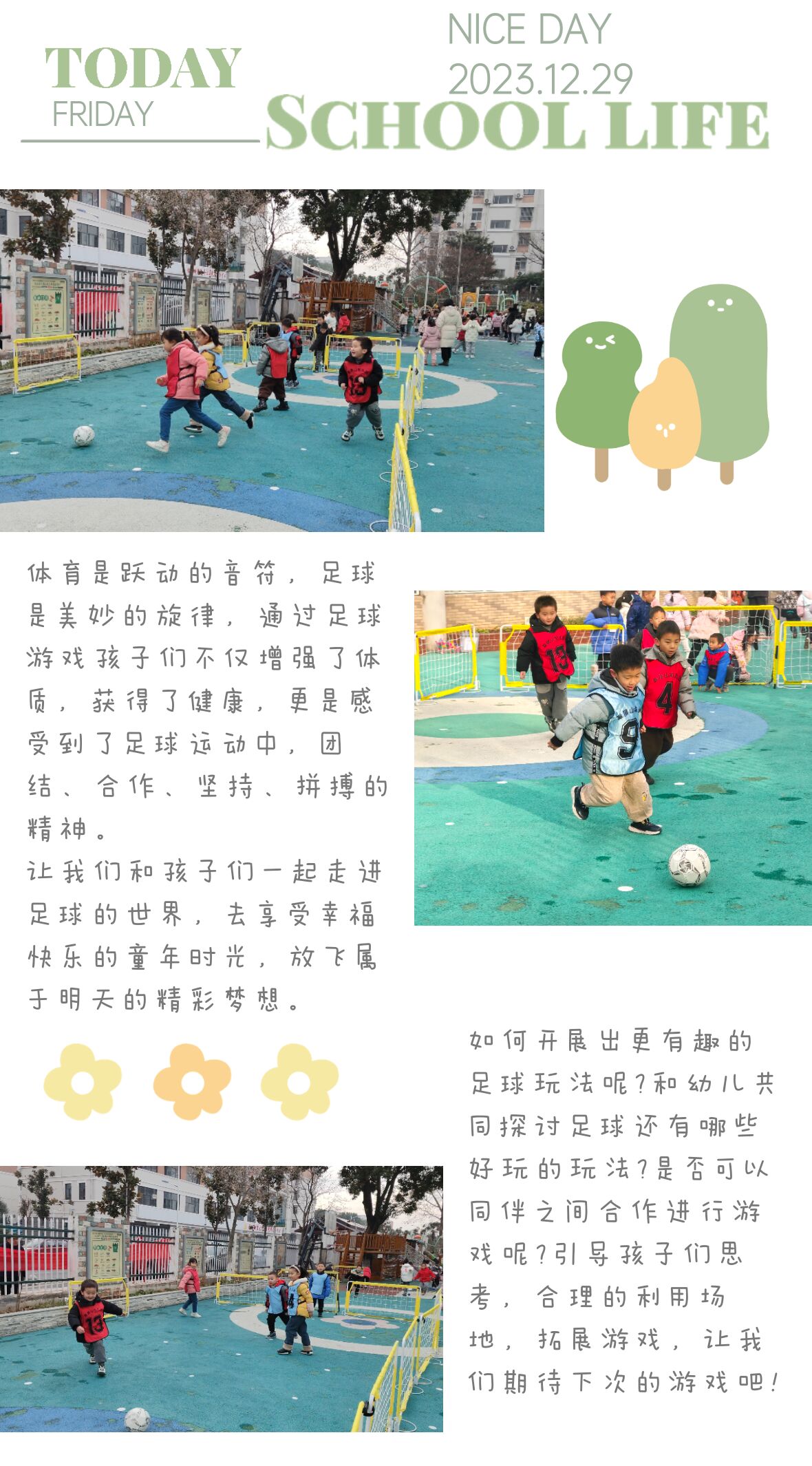 QQ图片20231229223434.jpg
