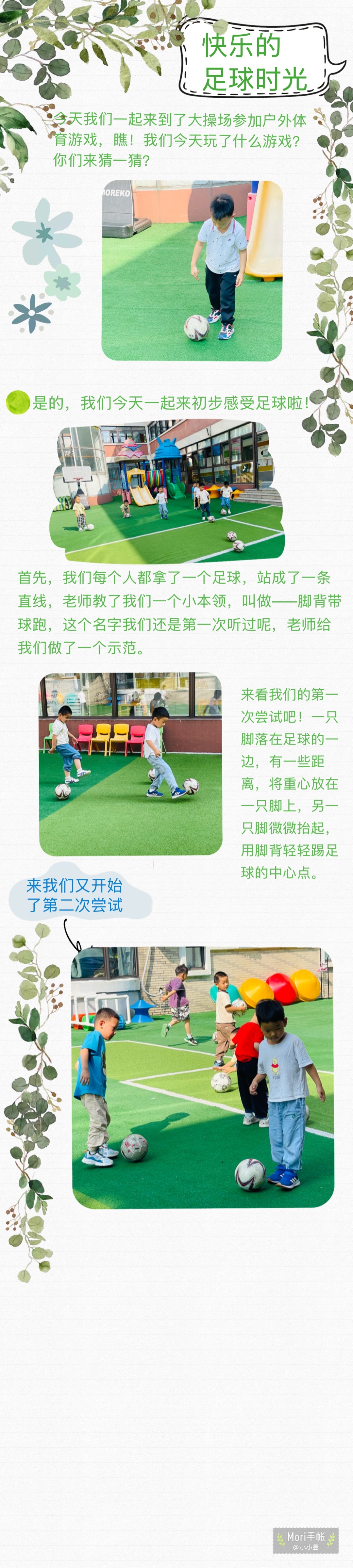 204ce79270eaaba41a4c3c2dbc60933e(20240927-161613).jpg
