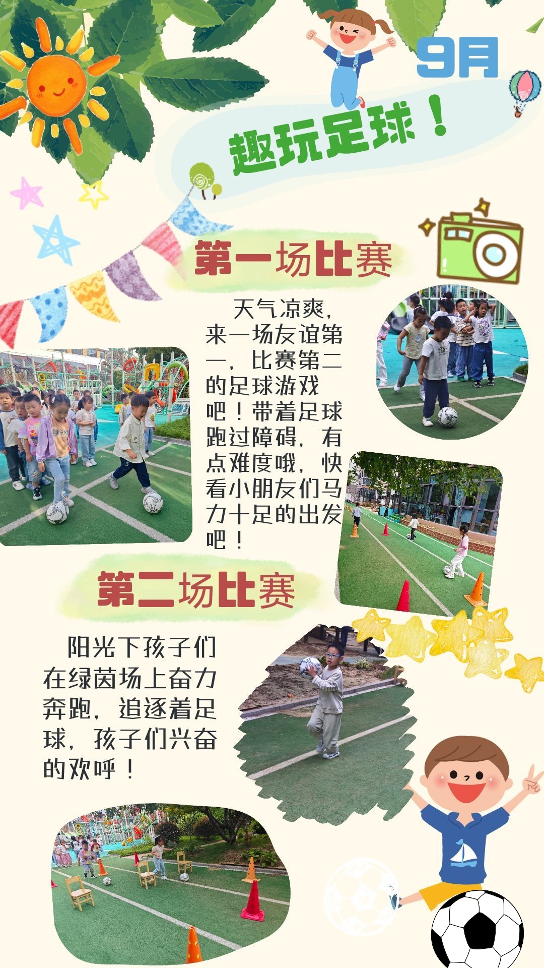 MEITU_20240928_083841381.jpg