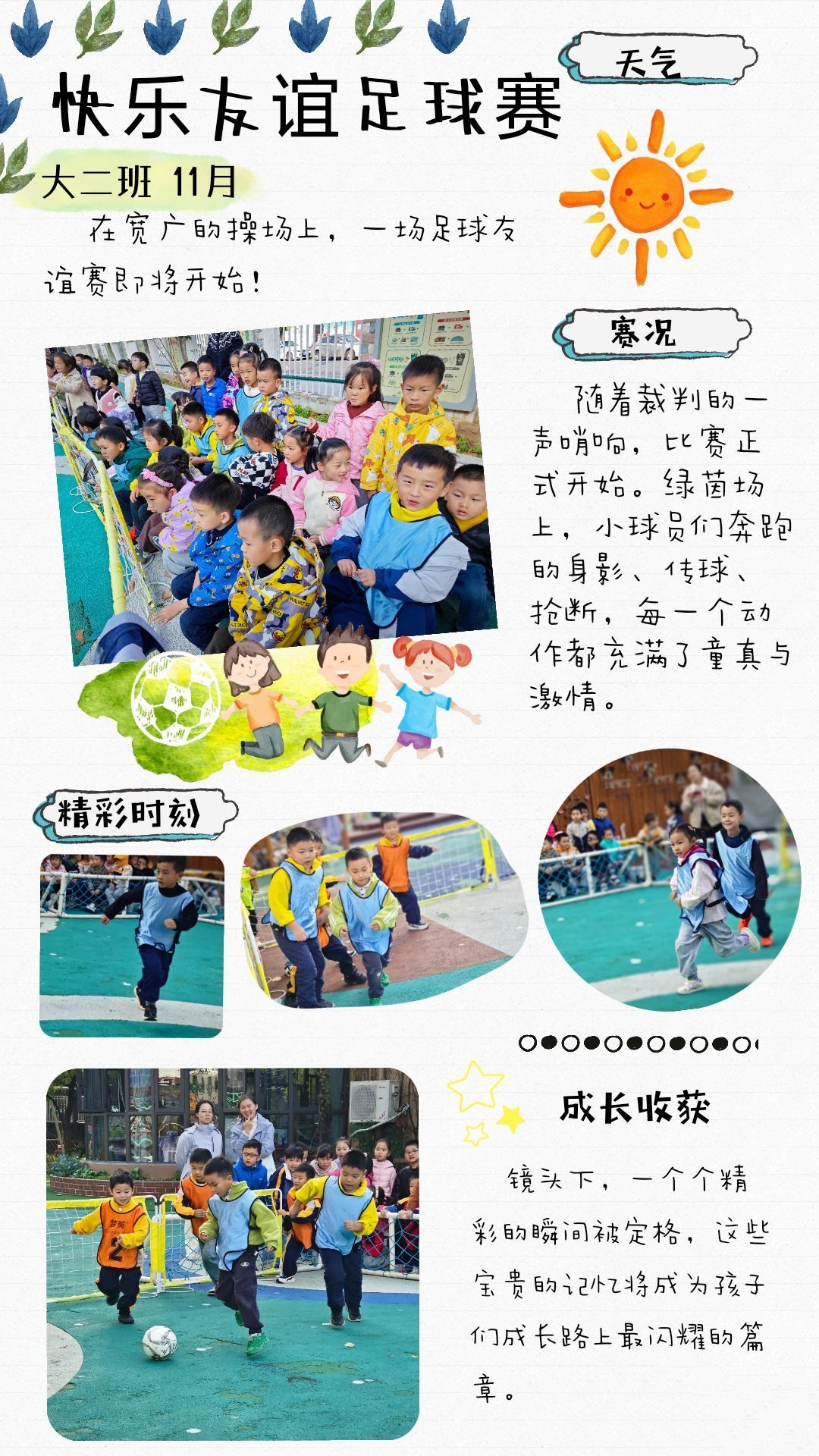 MEITU_20241129_133222553.jpg